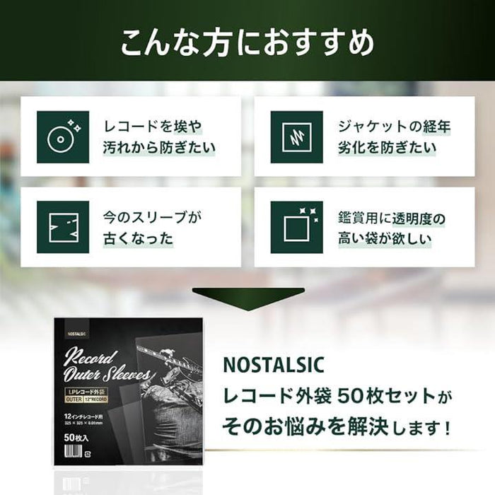 LP 厚口 テノーレ 内袋 100枚 0 035 帯電防止 12インチ レコード 保護袋 売買されたオークション情報 落札价格 【au  payマーケット】の商品情報をアーカイブ公開