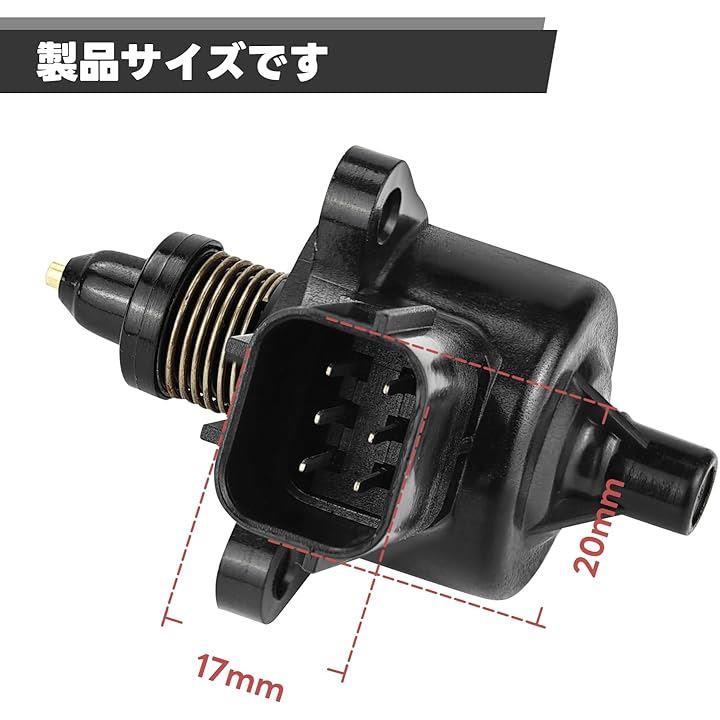 アイドル スピード コントロール バルブ スズキ用 エブリィ DA64V DA64W キャリイ DA63T ワゴンR MH21S MH22S