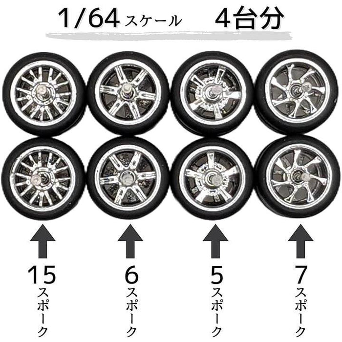 1/64 カスタム ホイール ミニカー スポーク ゴム タイヤ 改造 パーツ トミカ ホットウィール 10.5mm 4台分