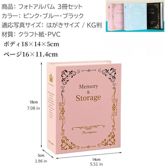 フォトアルバム はがき大容 量 書き込みスペースたっぷりクラフ