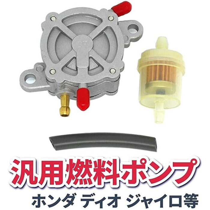 フィルター・ポンプ・ろ材 activetomo morytrade 燃料ポンプ 燃料フィルター ホース セット AF35 ホンダ