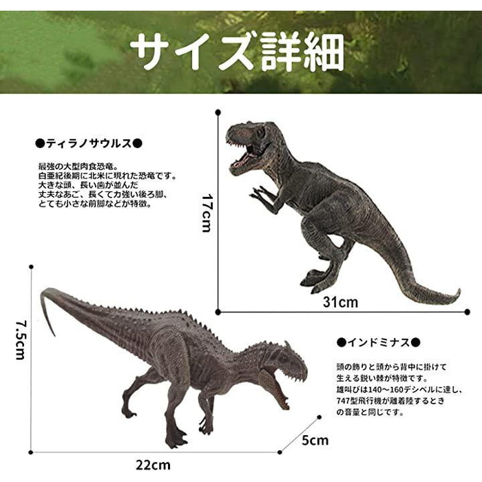 恐竜 フィギュア おもちゃ 子供インドミナスレックス