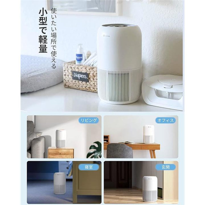卓上空気清浄機 高効率HEPAフィルター 4段階調節（空気清浄機 小型 