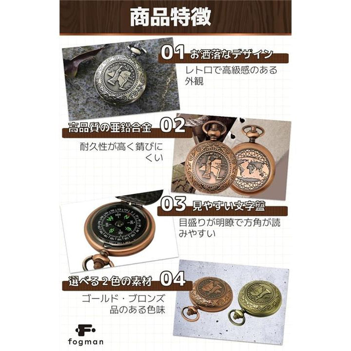 コンパス 方位磁石 おしゃれ かわいい アンティーク レトロ 懐中時計風