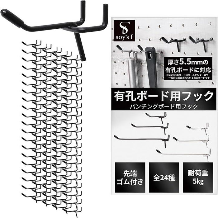 有孔ボード フック パンチングボード ペグボード ボード厚5.5mm 用 穴