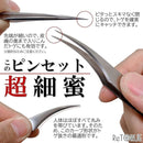 3fff1fff01273dff2fffe73fff9effc4dfe091f29130fff03e7c13fc079c079c0d00000010000000000000170900c700