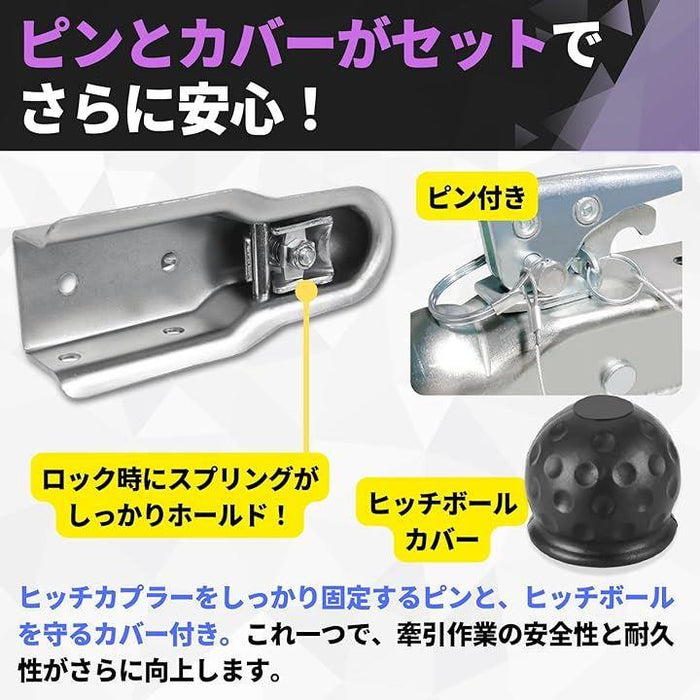 ヒッチカプラー トレーラー ヒッチボール 2インチ 取り付け幅 3