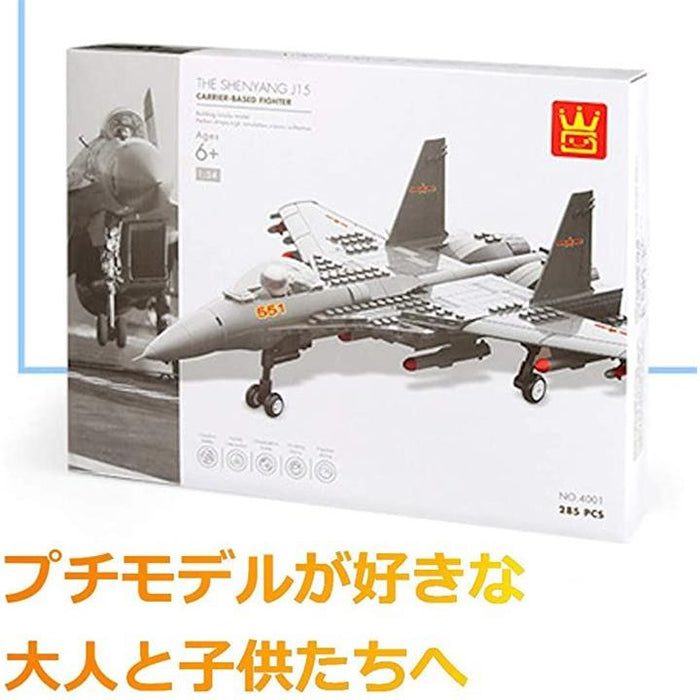 Amazon | World Aircraft Collection 1/200 F-15J 航空自衛隊 第