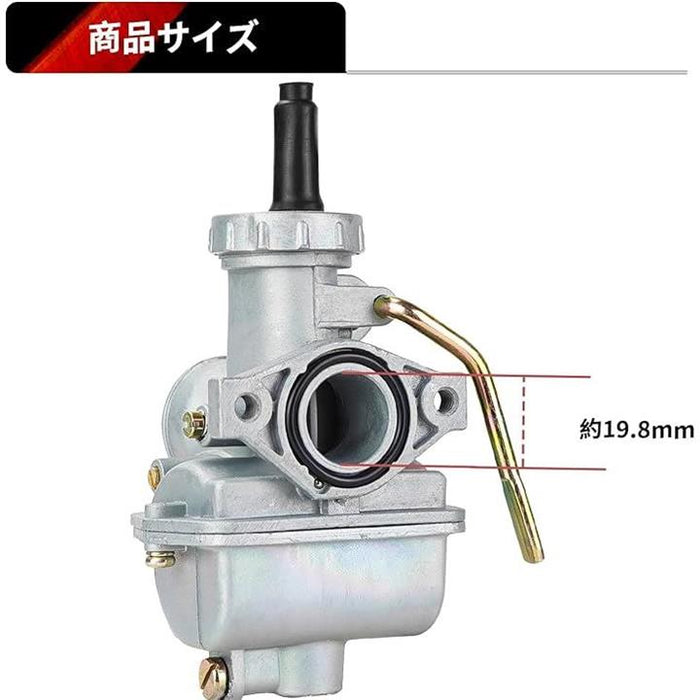 互換品キャブレター ケイヒン PC20 PZ20 PC20キャブレター 本体 KEIHIN