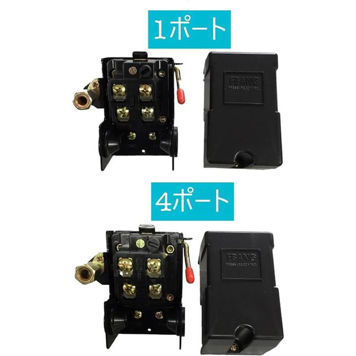 圧力スイッチ Fusheng FS Curtis エアコンプレッサーに適合 圧力スイッチ Fusheng FS Curtis エアコンプレッサーに適合