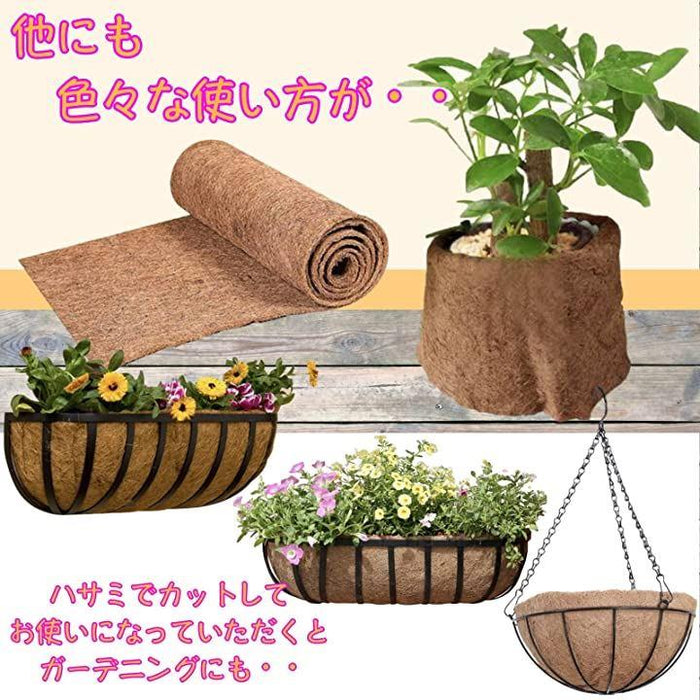 ココナッツマット ココヤシシート ココナッツシート ファイバー 爬虫類