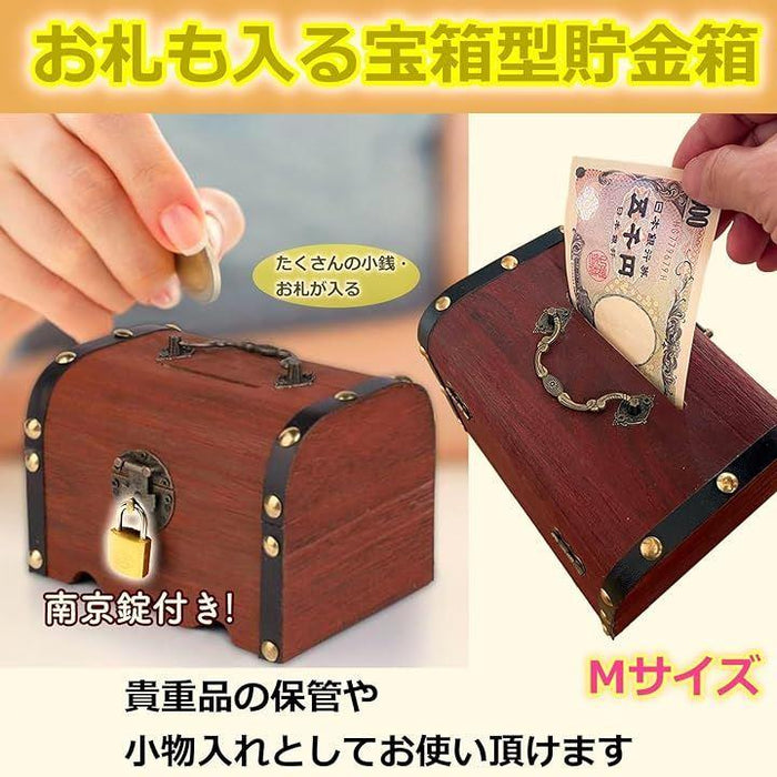 貯金箱 宝箱 鍵付き 南京錠 アンティーク 札 お札 小物入れ 収納箱