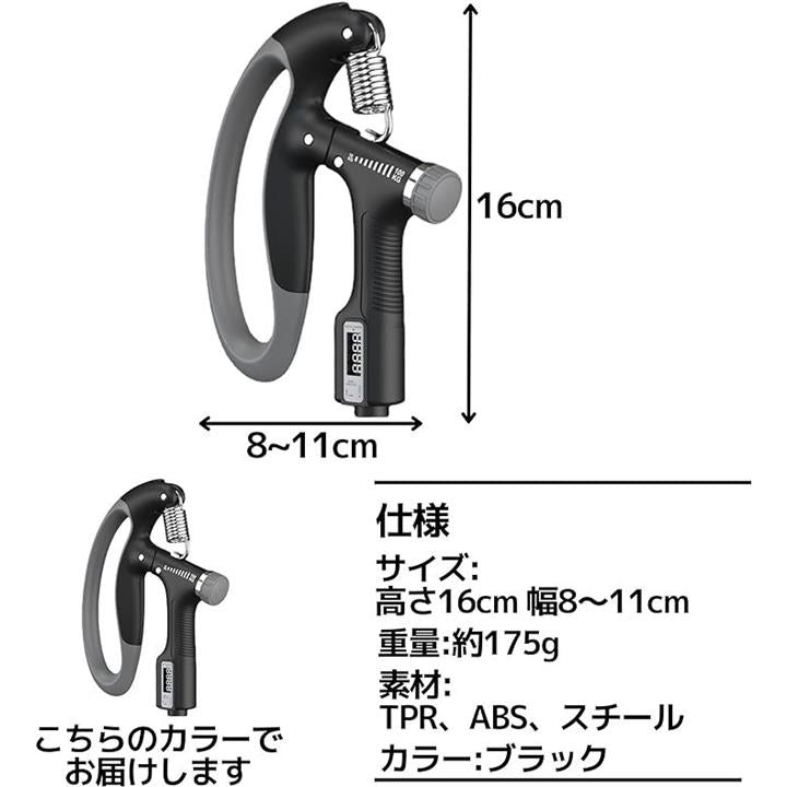 ハンドグリップ｜RBグリッパー｜ロバートバラバン｜240lb｜100kg超え Robert