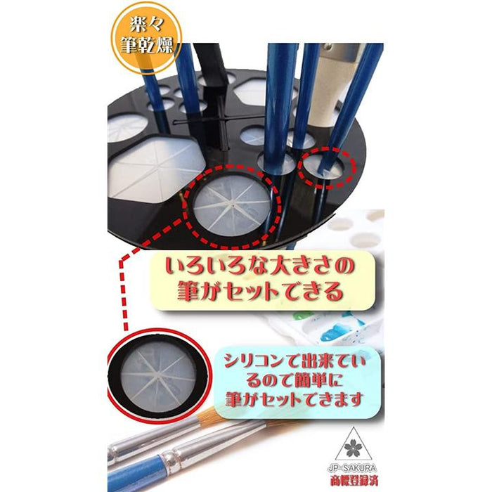 筆洗 筆乾燥 絵の具 プラモデル 筆立て 塗料皿 布用