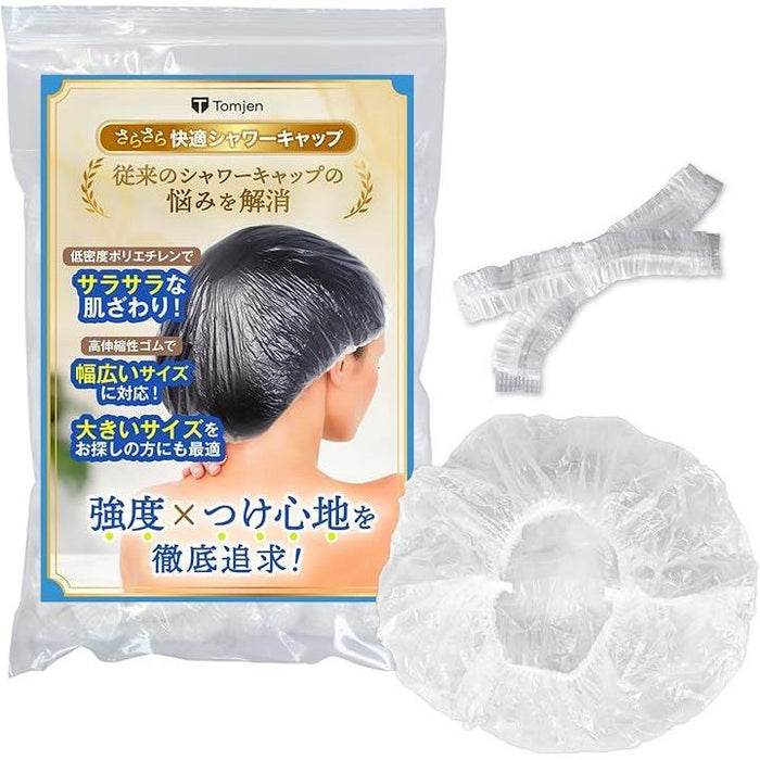 シャワーキャップ 使い捨て ヘアキャップ 高伸縮性ゴムで幅広い