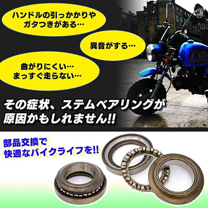 互換品 汎用 社外品ステムベアリング モンキー ゴリラ エイプ50