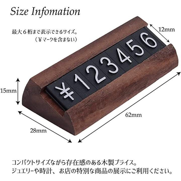プライスキューブ 木製 スタンド 2個セット 値札 価格表示