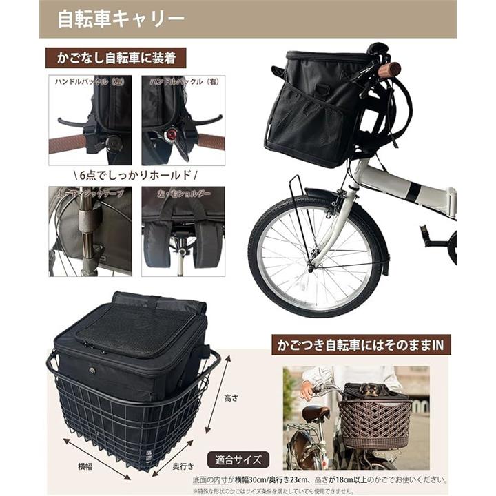 Amazon.co.jp: YAYAMIYA ペット自転車バッグ 猫 犬自転車かご 前