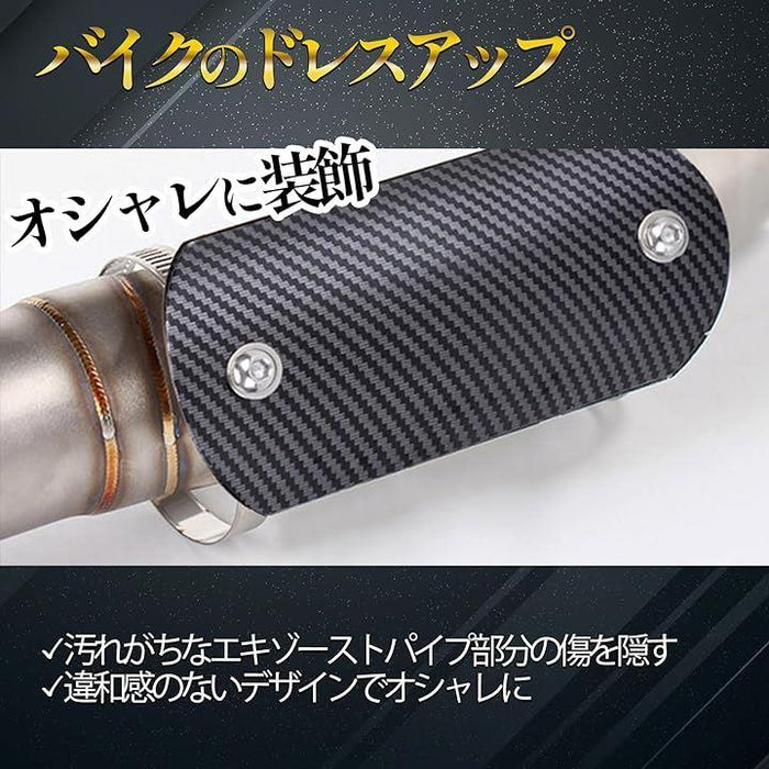 MONOSTORE マフラー ガード バイク クランプ ヒート バンド