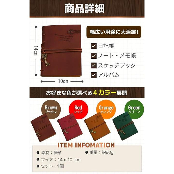 レトロ雑記帳 レトロ雑記帳 | kamitopia