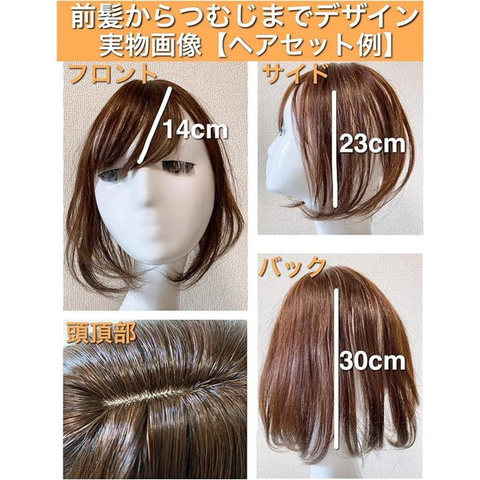 人毛100% ヘアピース ダークブラウン 茶 部分 ウィッグ きす