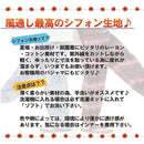 ffffffff80a3ff8f8387c003c001c000c18c87dec003e01fff9fc003ffdfffff