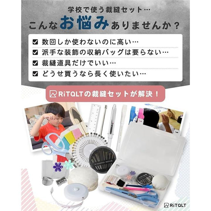 美容学校必要道具 一式 Amazon | 1ze1ziyo 裁縫セット 小学生 男の子 女の子 ソーイング