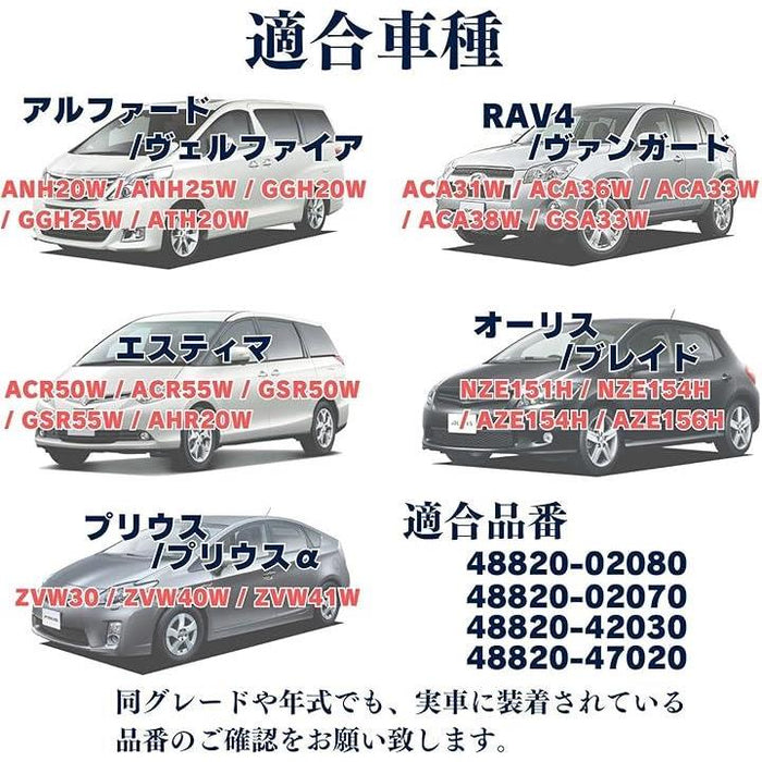 互換品 フロント スタビライザーリンク スタビリンク ロッド