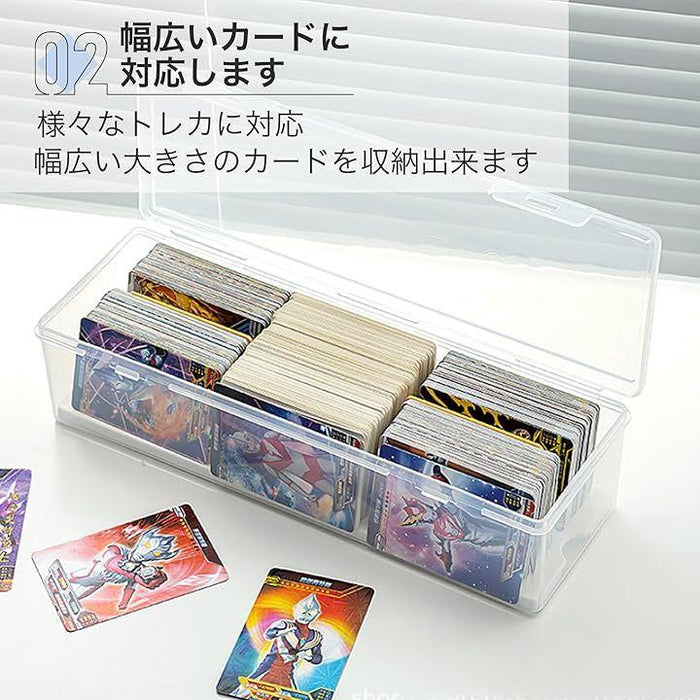 トレカケース 大容量 カードゲーム 横入れ ロングカードボックス