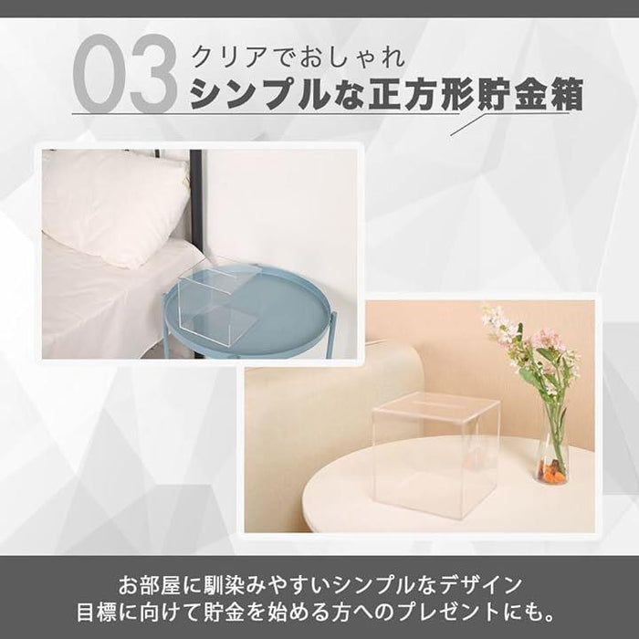 貯金箱 おしゃれ 札 500円玉貯金 おもしろ アクリル 透明 子供