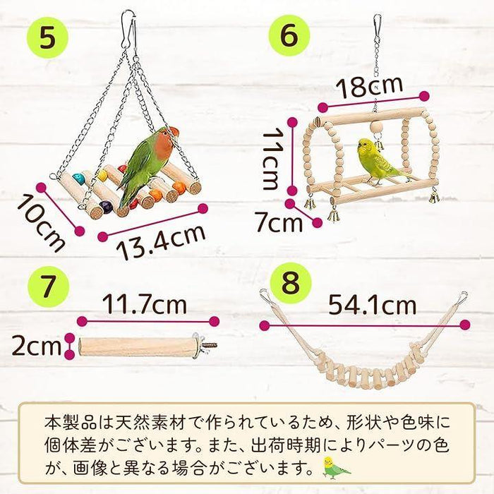 鳥 おもちゃ フォージングトイ グッズ セキセイ インコ 止まり木