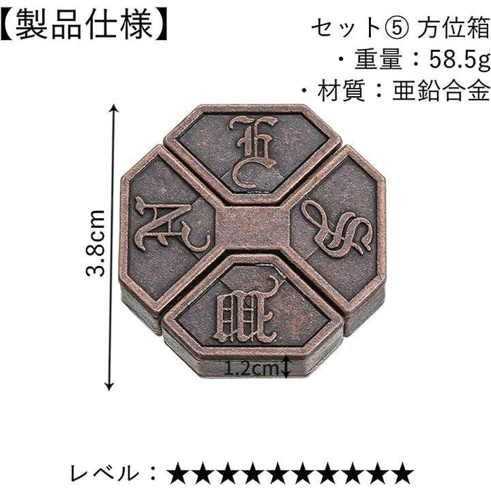 知恵の輪 知恵玩具 リングパズル 暇つぶし 立体パズル 知育玩具