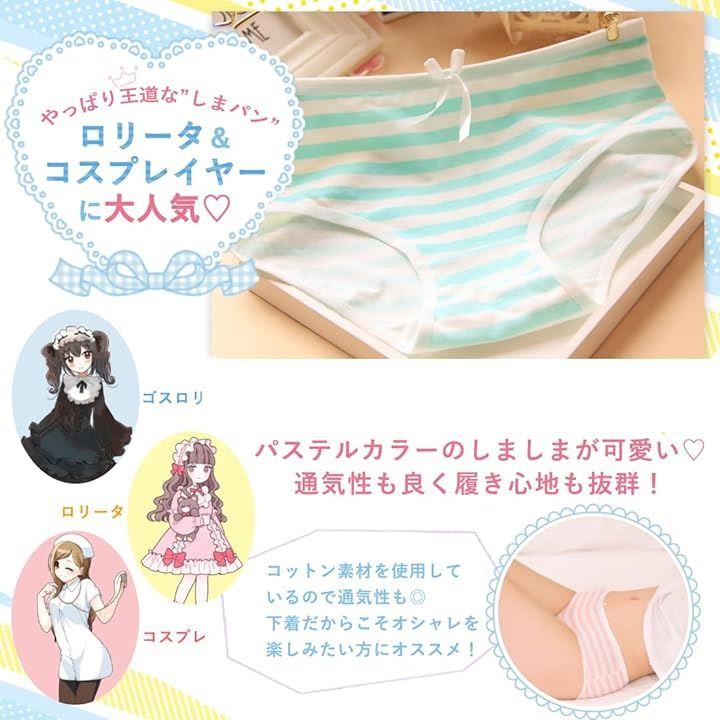 ロリ pantie 男の娘 パンツ コスプレ女装パンツ コットン レディース 下着 オトコの娘 ロリータ メイド アイドル