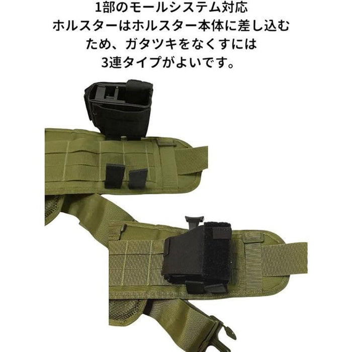 タクティカル ベルト サスペンダー モール システム サバゲー ダンプ