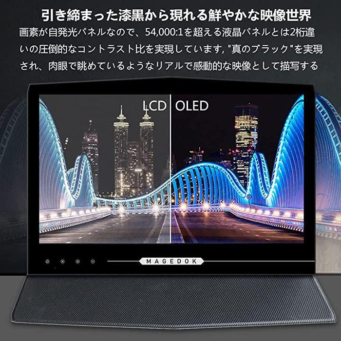 2K 有機elモバイルモニター タッチ Eleduino 13.3インチ OLED モバイルディスプレイ 2560x1440 100% DC