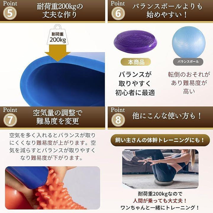 犬用 バランスディスク バランスボード カンタン難易度調整 体幹