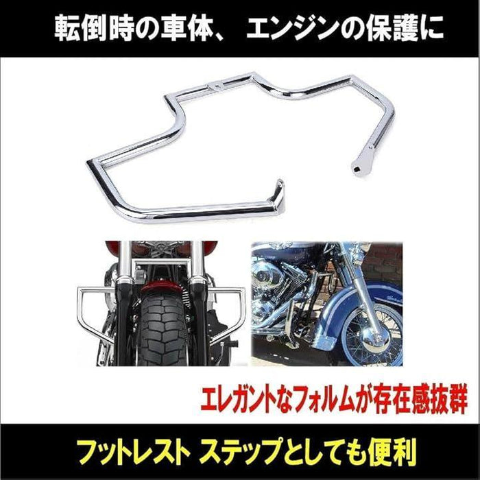 ハーレー/harley ソフテイル ファットボーイ クラシック エンジンガード クラッシュバー FLST FLSTC FLSTS FLSTF