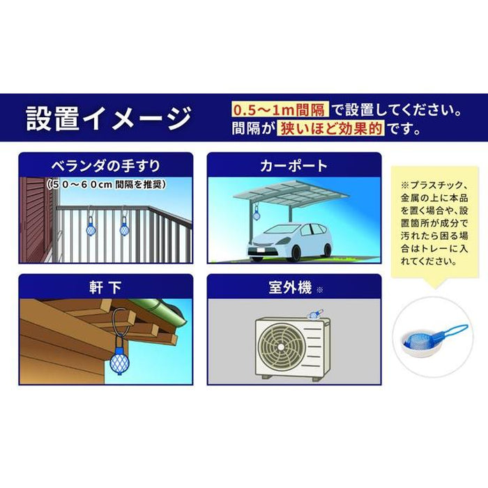 ハト激逃げ。 鳩よけ 鳩よけグッズ ハト対策 強力プロ仕様 天然