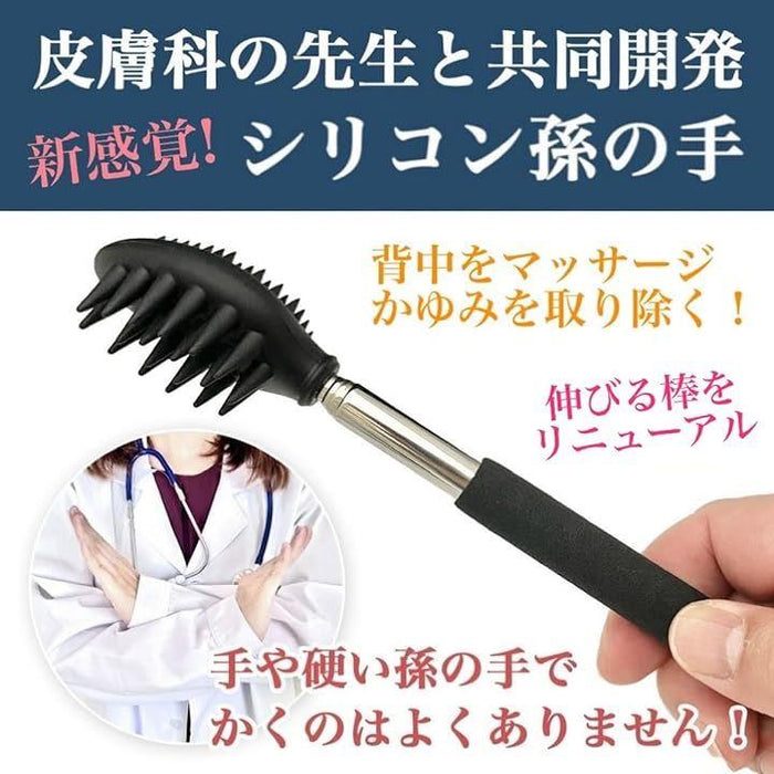 孫の手 楽天市場】【mitas公式】孫の手 伸縮 伸びる孫の手 伸びる