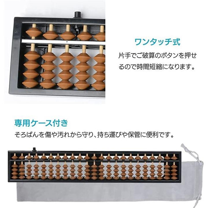 亀嵩そろばん ワンタッチ式 新品 すいません