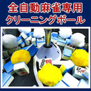 00002a000000002000008f38ef7ef37e007839ff3bffb9fd43e7c3fdc1ff803f