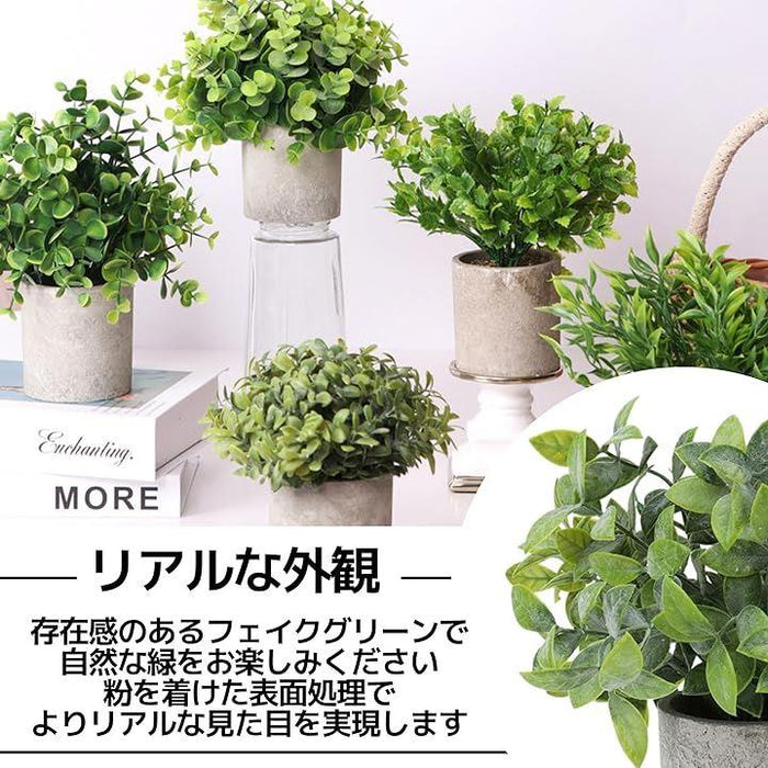 ♢マロン♢プロフご一読下さい フェイクグリーン　鉢付き　インテリアグリーン 楽天市場】造花 インテリア プランター おしゃれ 選べる 造花