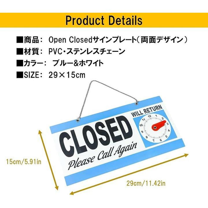 Open Close 看板 プレート sign サイン 標識 両面 営業中 開店