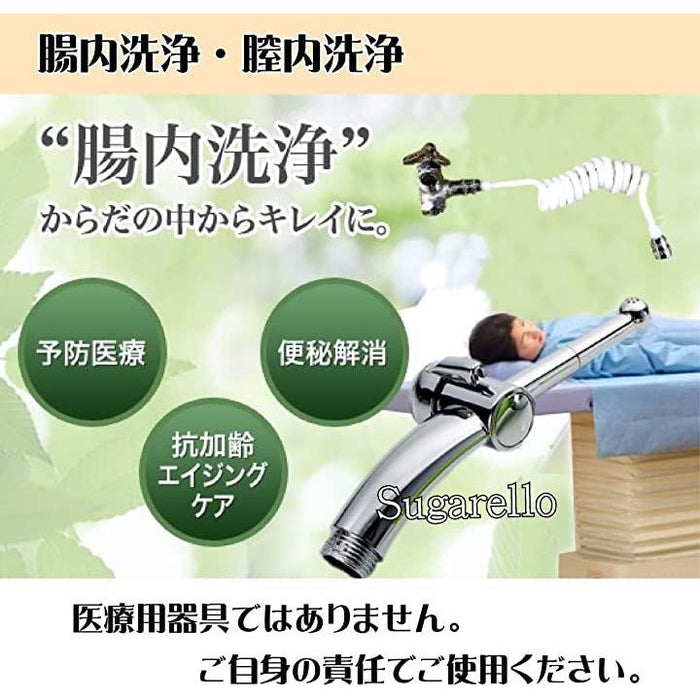 トイレ シャワーヘッド おしり洗浄 陰部洗浄 手動シャワートイレ