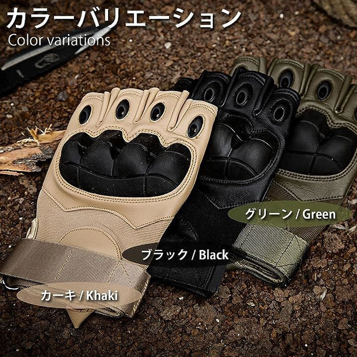 サバゲー グローブ 指なし ハーフフィンガー タクティカルグローブ