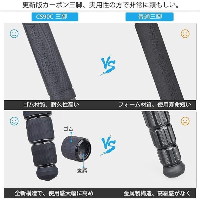 カーボン 三脚 コンパクトトラベル三脚 40mmパイプ径 全高1690mm 2024年最新デザイン 軽量設計 4段 ナットロック式 一脚可変