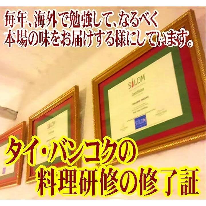グルテンフリー