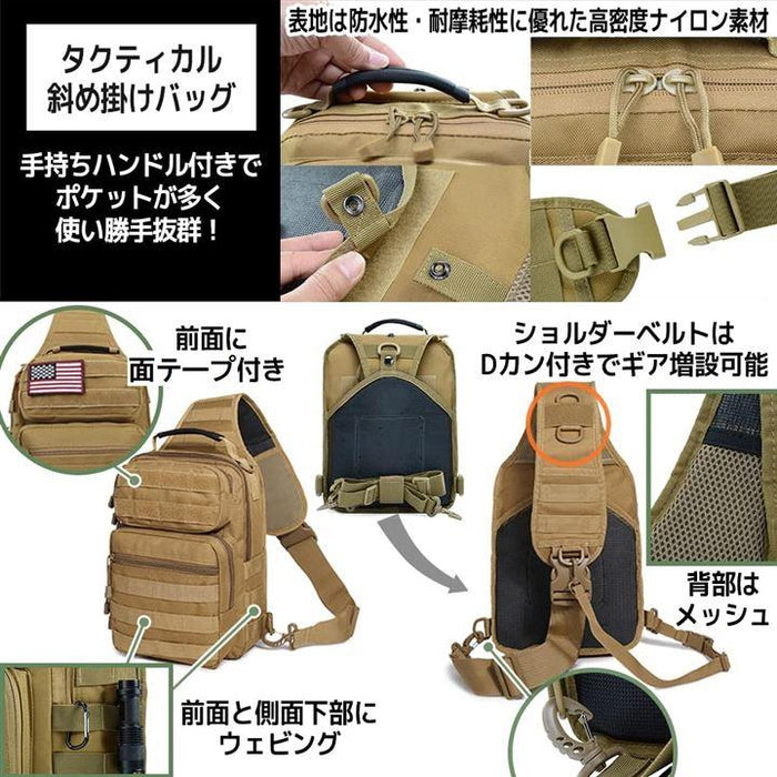 ボディバッグ タクティカル 斜めがけ ミリタリー ショルダー