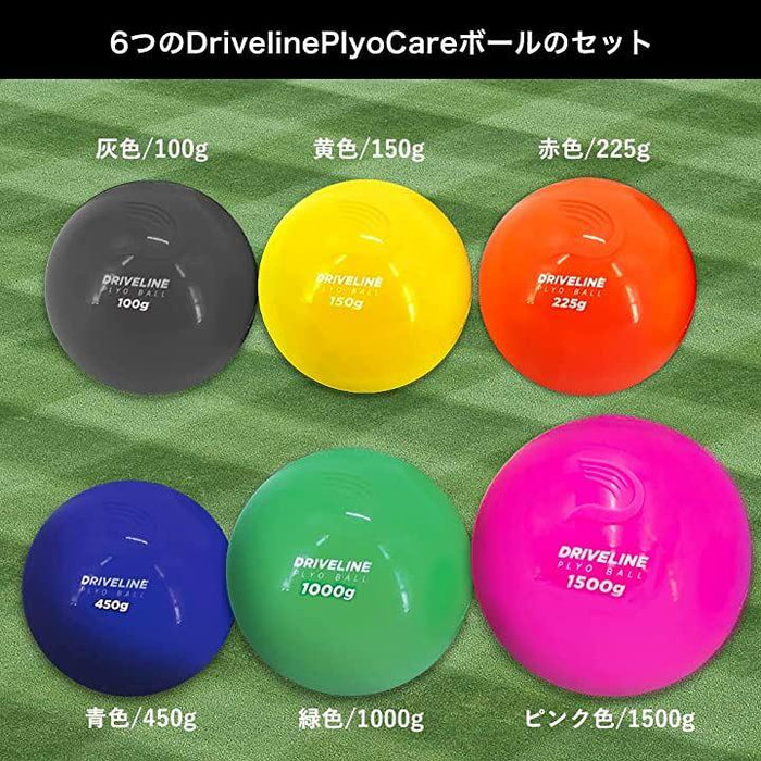 Driveline PlyoCare ball ボール プライオボール 野球用 トレーニング