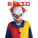 ffffc857f81ff3dfe7cff3fff03ff8fff81fe007c00380018009800180000000